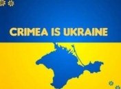 Украина отреагировала на "российский" Крым в британском издании