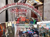 Хмельницкий вещевой рынок приходит в упадок