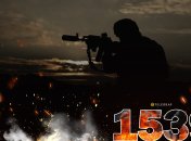 1539-й день полномасштабной войны России против Украины