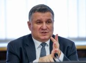 В МВД прокомментировали акцию протеста против Арсена Авакова