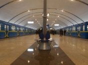 Четвертую линию Киевского метро хотят строить шесть компаний