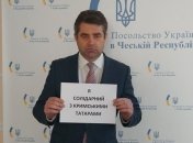 На центральной площади в Праге поддержат крымских татар