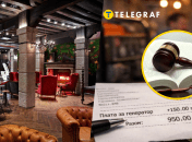 Закони України передбачають покарання за порушення прав клієнта