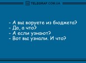 Обед и шутки по расписанию: прикольные анекдоты 16 октября