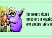 Для поднятия настроения: вечерние анекдоты 28 ноября 