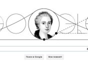 Google посвятил doodle известному итальянскому математику