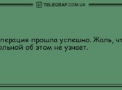 Конец плохому настроению: анекдоты на утро