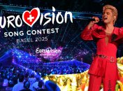 Представники України Ziferblat вже виступили на сцені Євробачення 2025