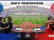 ПСЖ - "Бавария": 3:0 события матча