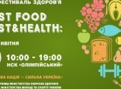 В Киеве пройдет пятый фестиваль здоровья Best Food Fest & Health