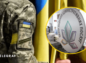 Ілюстрація