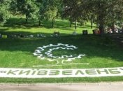 "Киевзеленстрой" — участник международного цветочного фестиваля