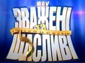 "Зважені та щасливі" 6 сезон: в лагере появятся дети (Видео) 