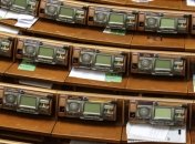 Ермак о голосовании по рынку земли: Это бесспорно историческое событие