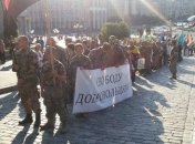 Бойцы батальона "ОУН" требовали отставки Матиоса и Грицака в Киеве