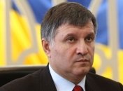 Аваков: Пакет законопроектов о реформах МВД готовы подать в ВР