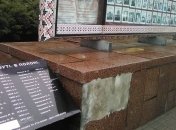 В Киеве установили памятник украинским пленным