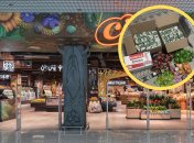 Супермаркет "Сильпо"