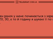 Добірка анекдотів для вдалого початку робочого тижня