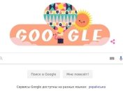 День летнего солнцестояния: Google создал новый дудл