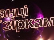 "Танцы со звездами 2020" 2 выпуск: гостевой ведущий, DJ Чапкис и первый вылет из шоу (Видео)