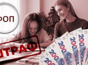 Незаконная предпринимательская деятельность