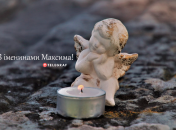 Собрали варианты поздравлений с Днем ангела Максима на любой вкус