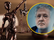 Игорь Коломойский