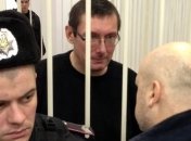 Луценко по дороге в суд почувствовал себя президентом