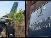 Катастрофа Ан-26 под Харьковом: названы подозреваемые