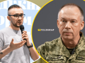 Сергій Стерненко та Олександр Сирський (зліва направо)