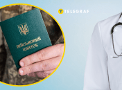 Непригодный по заключению ВВК