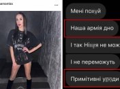 "Черная мамба" и ее "цитаты"