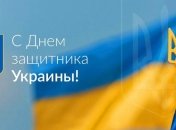 Красивые поздравления с Днем защитника отечества 2019: стихи, проза, открытки