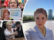 Юлию Тимошенко судили 11 октября 2011 года