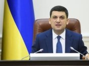 Гройсман дал советы регионам для преодоления последствий непогоды