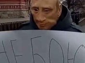 В Москве задержали четверых активистов в масках Путина