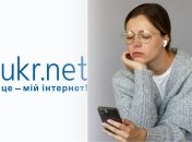 Ukr.net — один из самых популярных новостных ресурсов в Украине