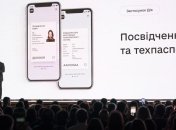 Украинцы начали пользоваться государственным приложением Дія