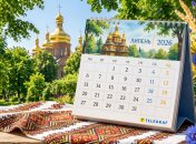 Церковный календарь на июль 2026 года