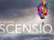 Путешествие в 200 км: Дэвид Блейн собирается улететь на воздушных шариках в Нью-Йорк (Видео)