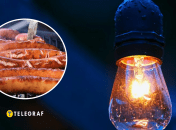 Отключение света