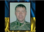 Названо имя бойца, убитого оккупантами возле шахты "Бутовка"