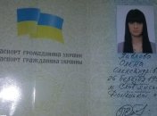 Аброськин: Жена "Моторолы" имела поддельный украинский паспорт 