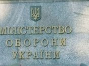 Минобороны: Ни один американский военный не воюет на стороне ВСУ на Донбассе 