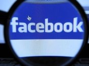 В Facebook произошел сбой