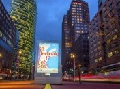 Сегодня открывается Кинофестиваль "Берлинале" 