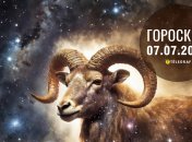 Гороскоп на завтра для всіх знаків Зодіаку — 7 липня 2026 року