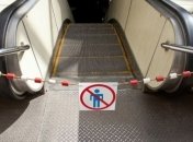 Станция метро "Олимпийская" сегодня будет закрыта