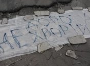 Худшие дороги Украины: рейтинг автолюбителей